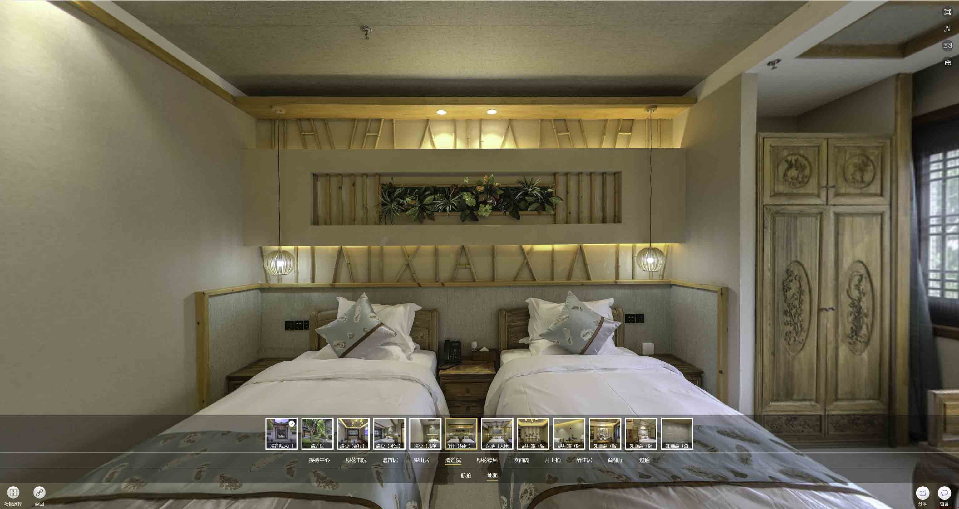 宾川中交长安里VR全景样板间