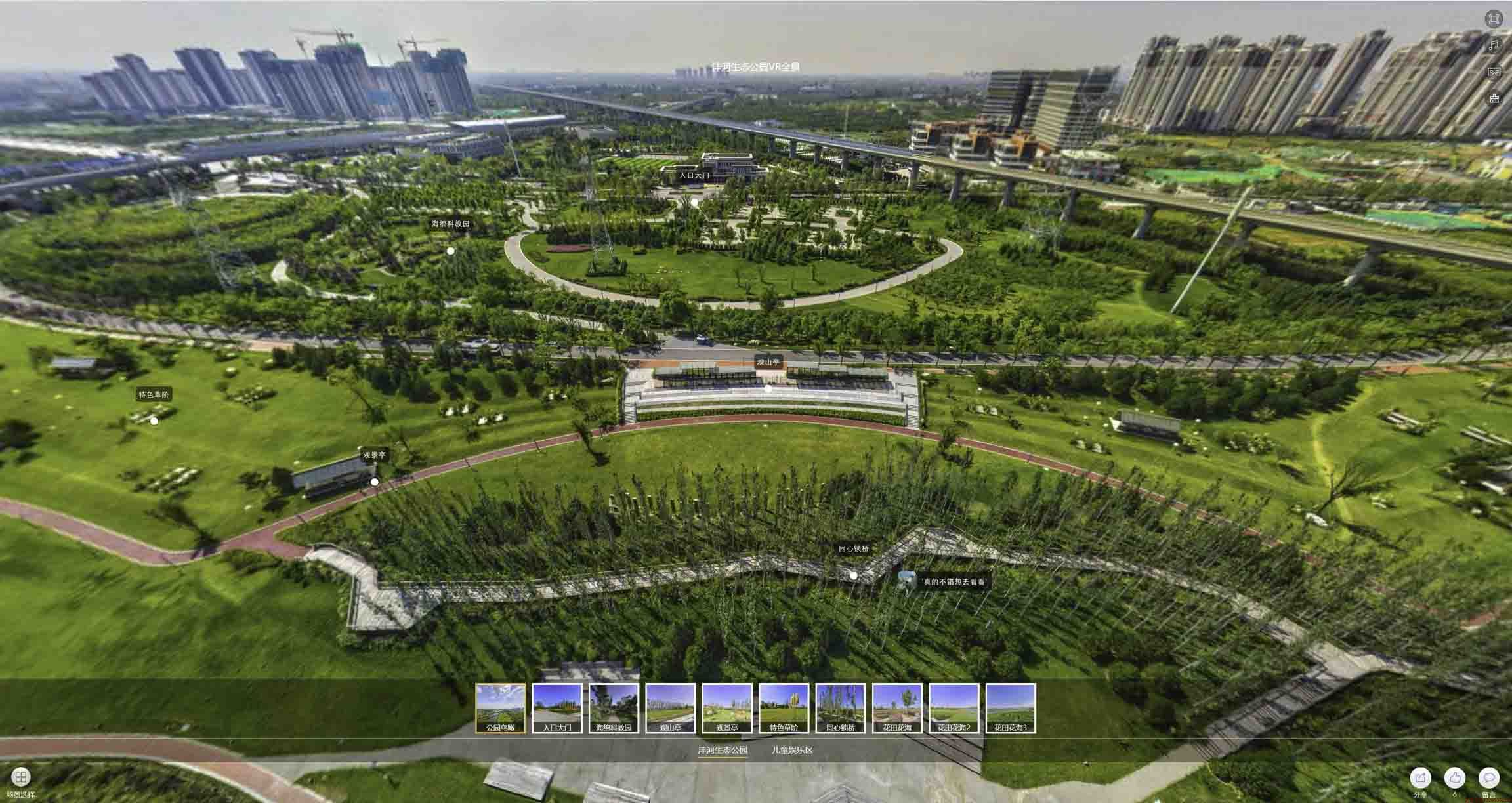 宾川VR全景体验：身临其境的沉浸式感受在手绘地图中的创新应用